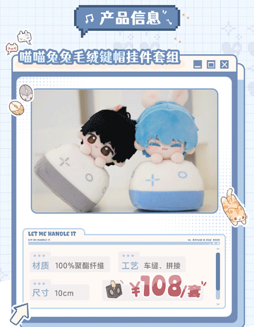 I Can Do It LT DG Pop-up Store